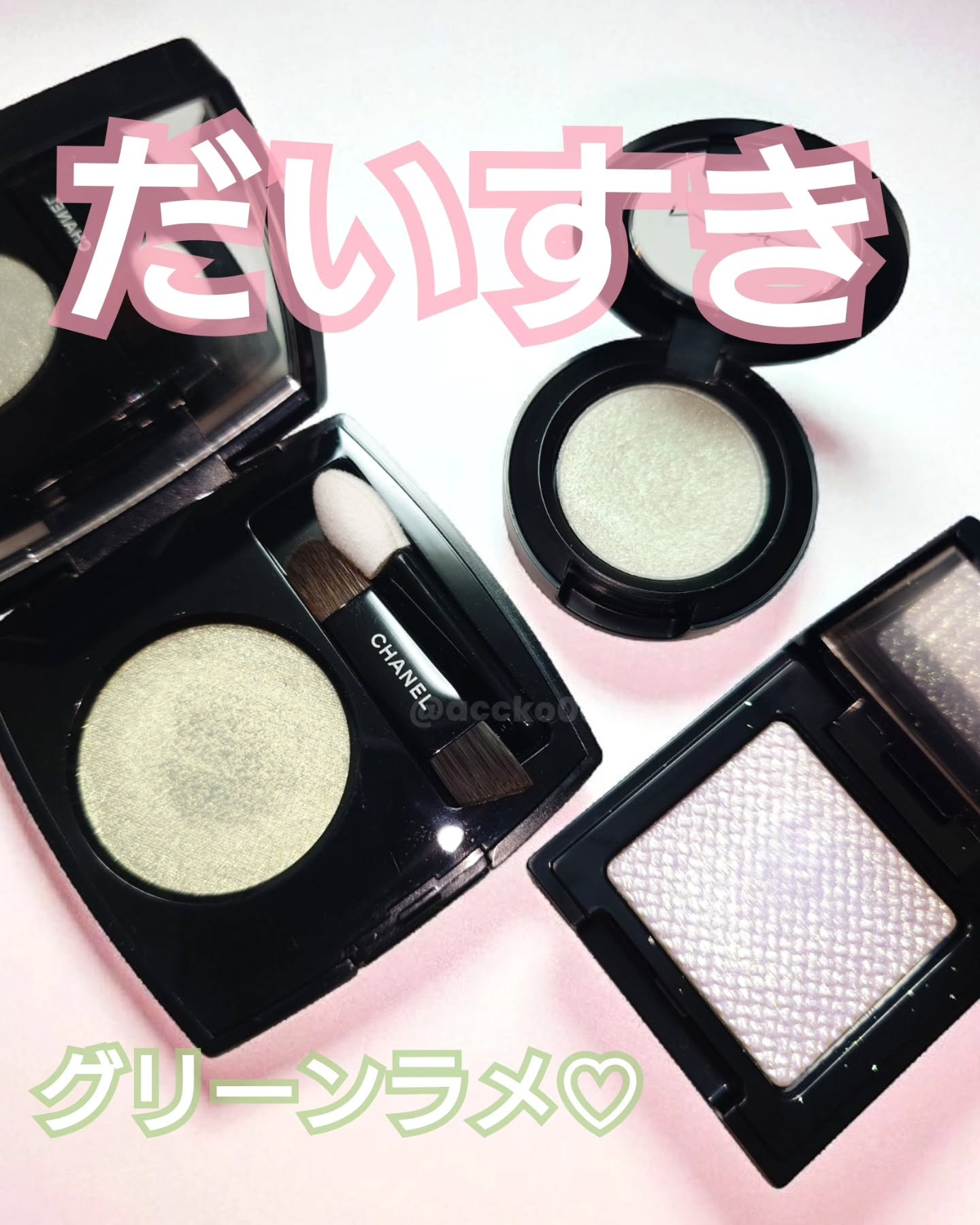 オンブル エサンシエル 222 ジェイド ファセッテ(メタリック)/CHANEL/単色アイシャドウを使ったクチコミ（1枚目）