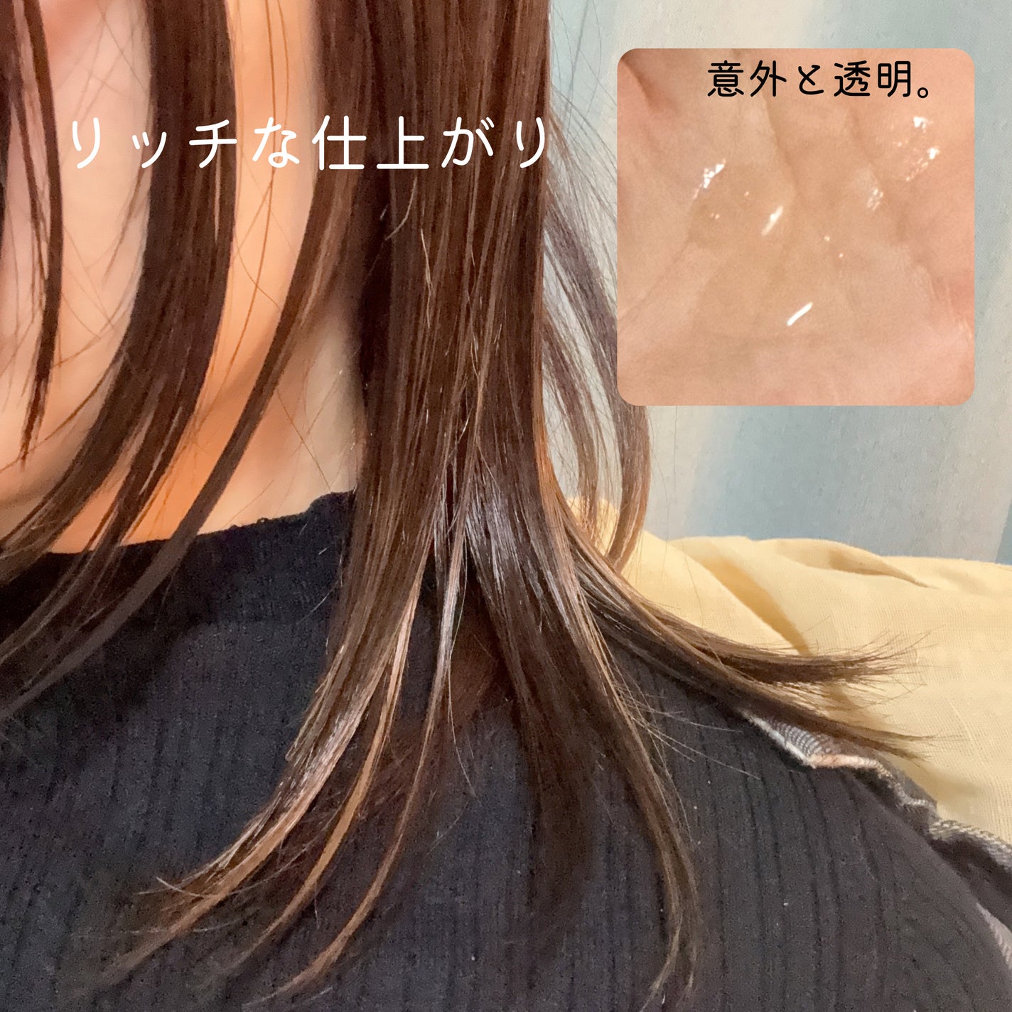 パフュームヘアオイル オスマンサス/La'dor/ヘアオイルを使ったクチコミ(4枚目)