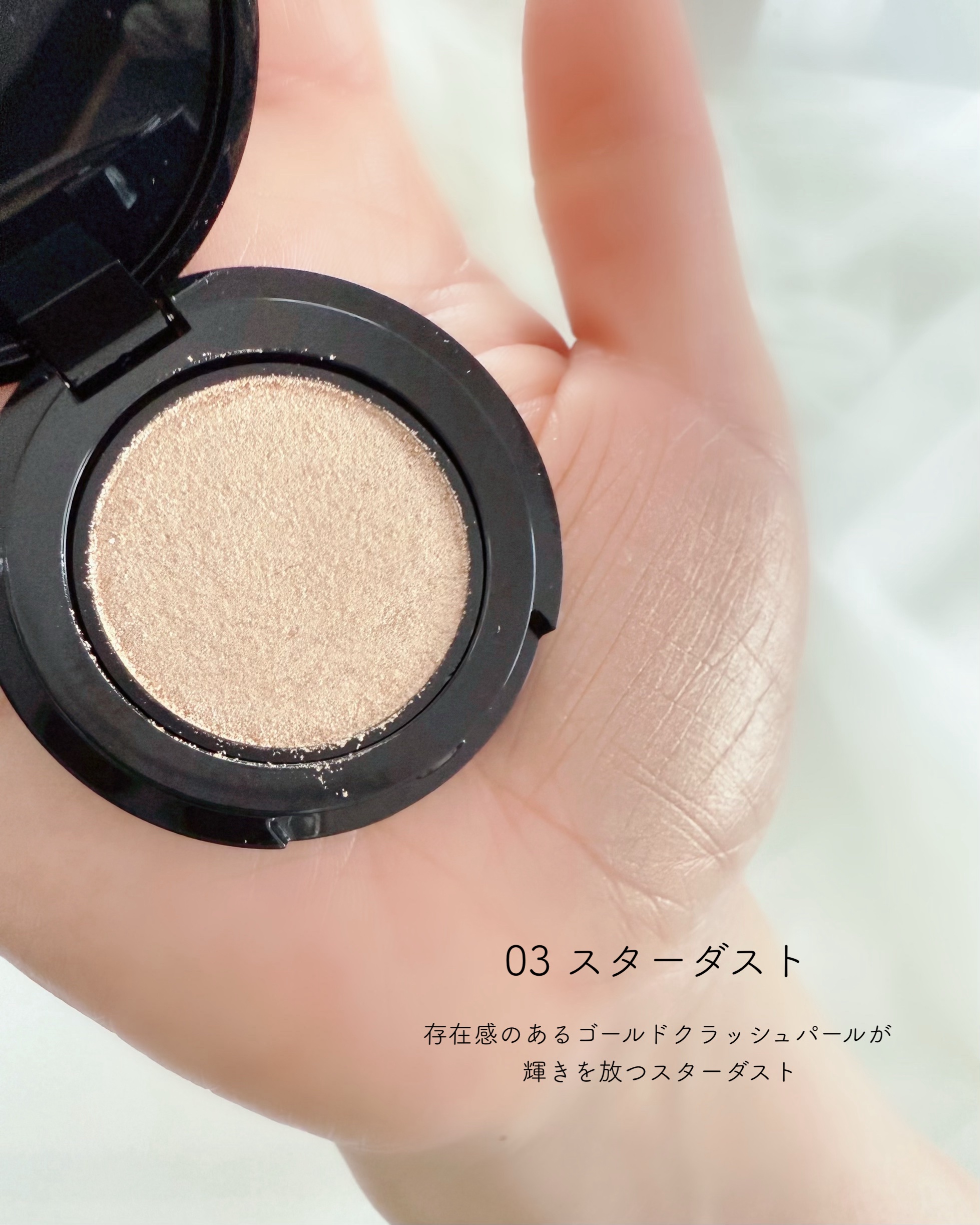 ミネラルスムースシャドー/MiMC/単色アイシャドウを使ったクチコミ（2枚目）