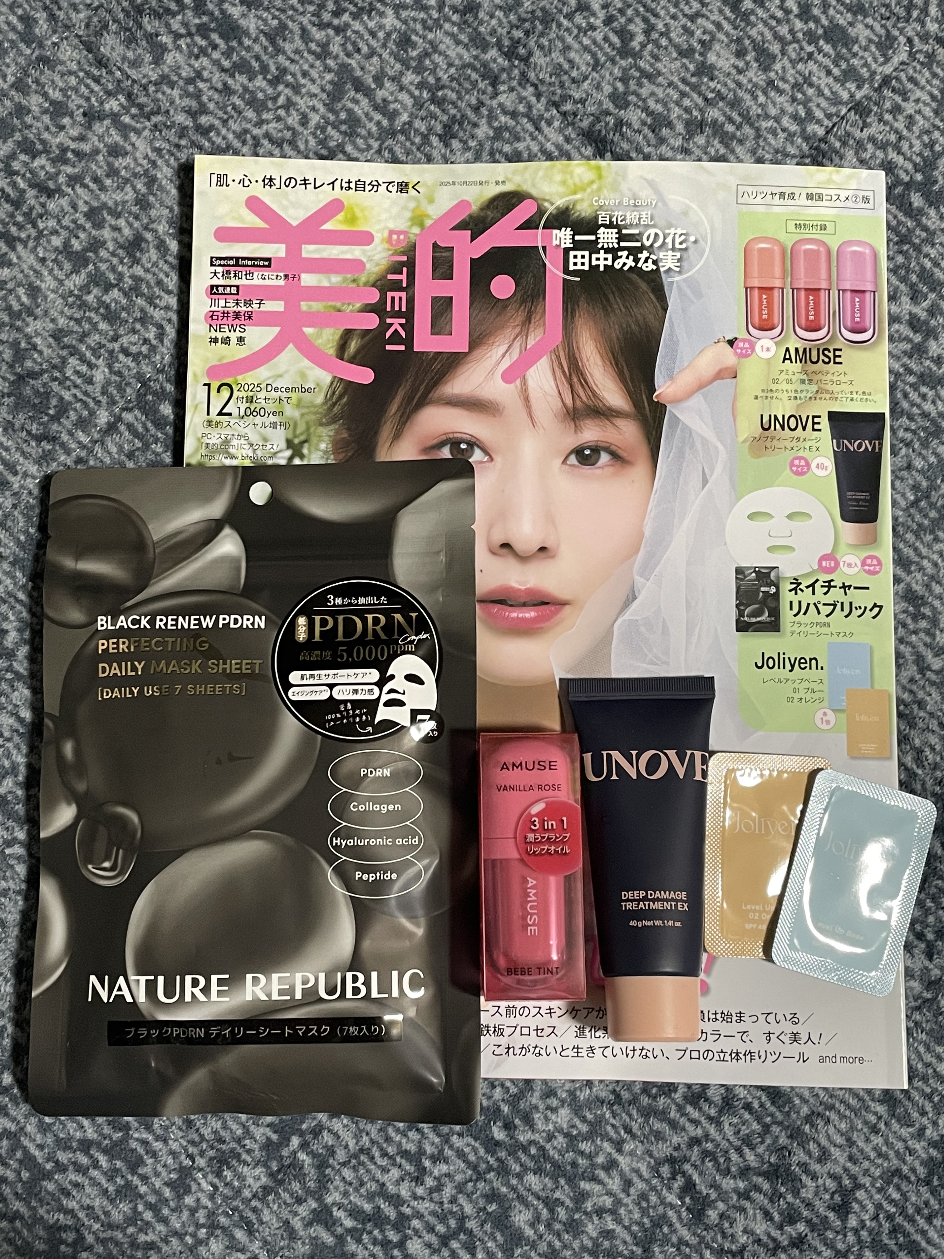 ブラックPDRN デイリーシートマスク/ネイチャーリパブリック/シートマスク・パックを使ったクチコミ（1枚目）