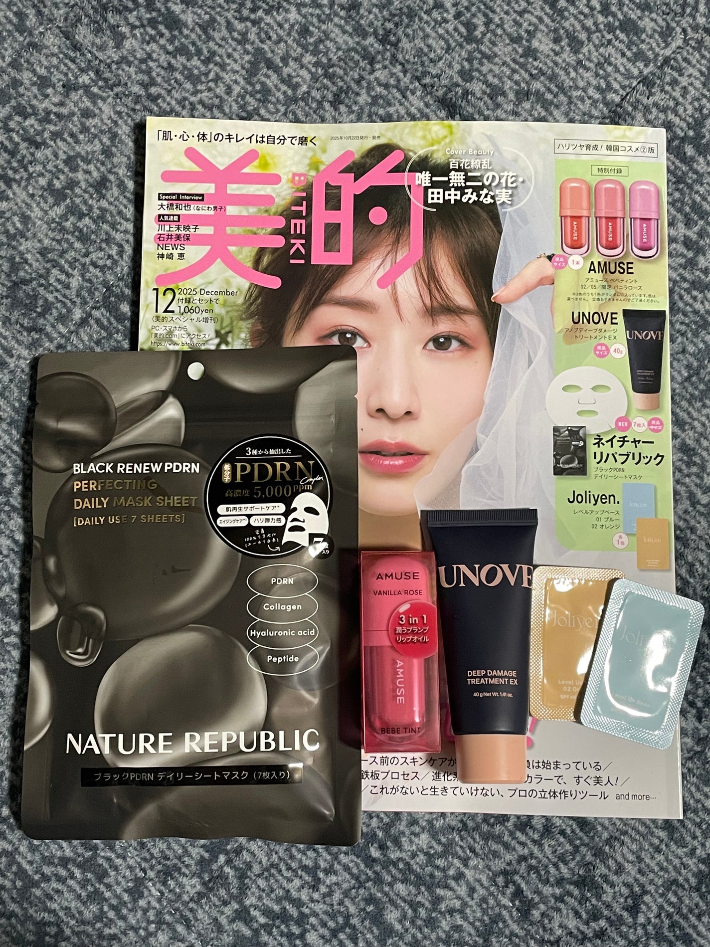 ディープダメージトリートメントEX/UNOVE/洗い流すヘアトリートメントを使ったクチコミ(1枚目)