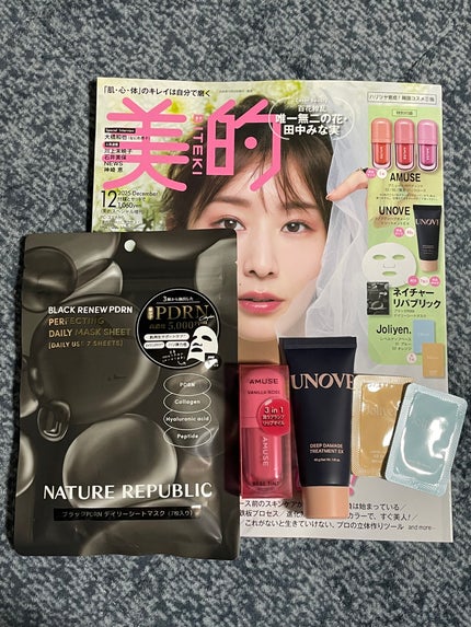 ディープダメージトリートメントEX/UNOVE/洗い流すヘアトリートメントを使ったクチコミ(1枚目)