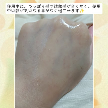 フィルミン/EPORASHE/洗い流すパック・マスクを使ったクチコミ(3枚目)