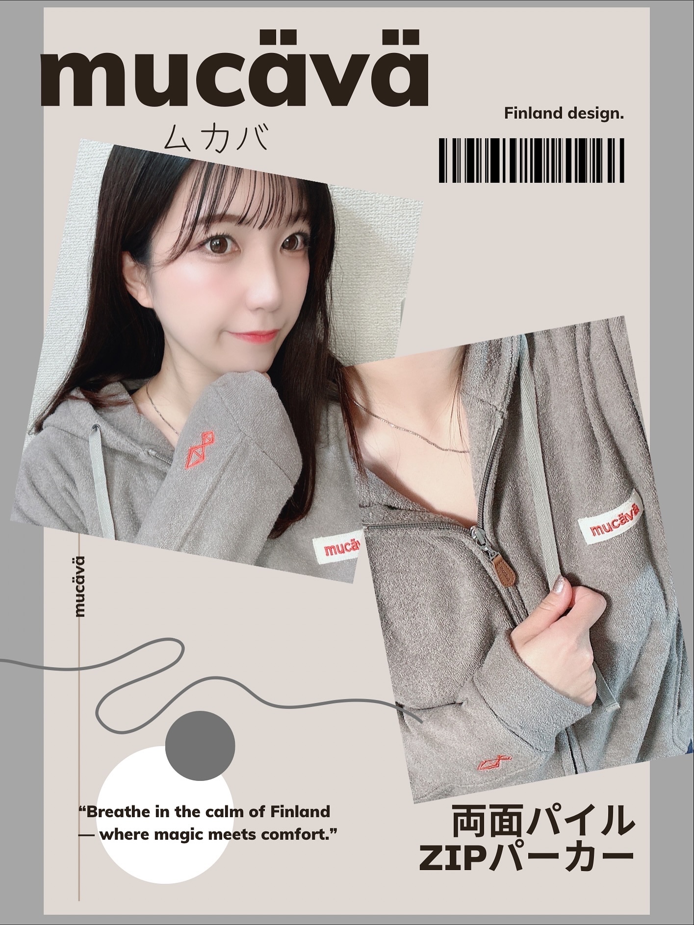 ムカバ両面パイルZIPパーカー/mucava/その他フィットネスを使ったクチコミ（1枚目）