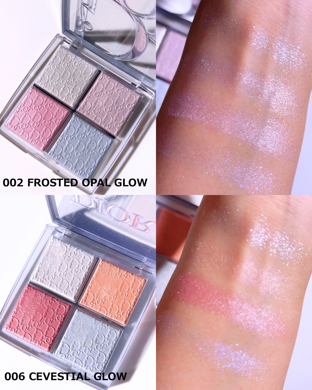 Diorのハイライトを徹底比較】ディオール バックステージ フェイス