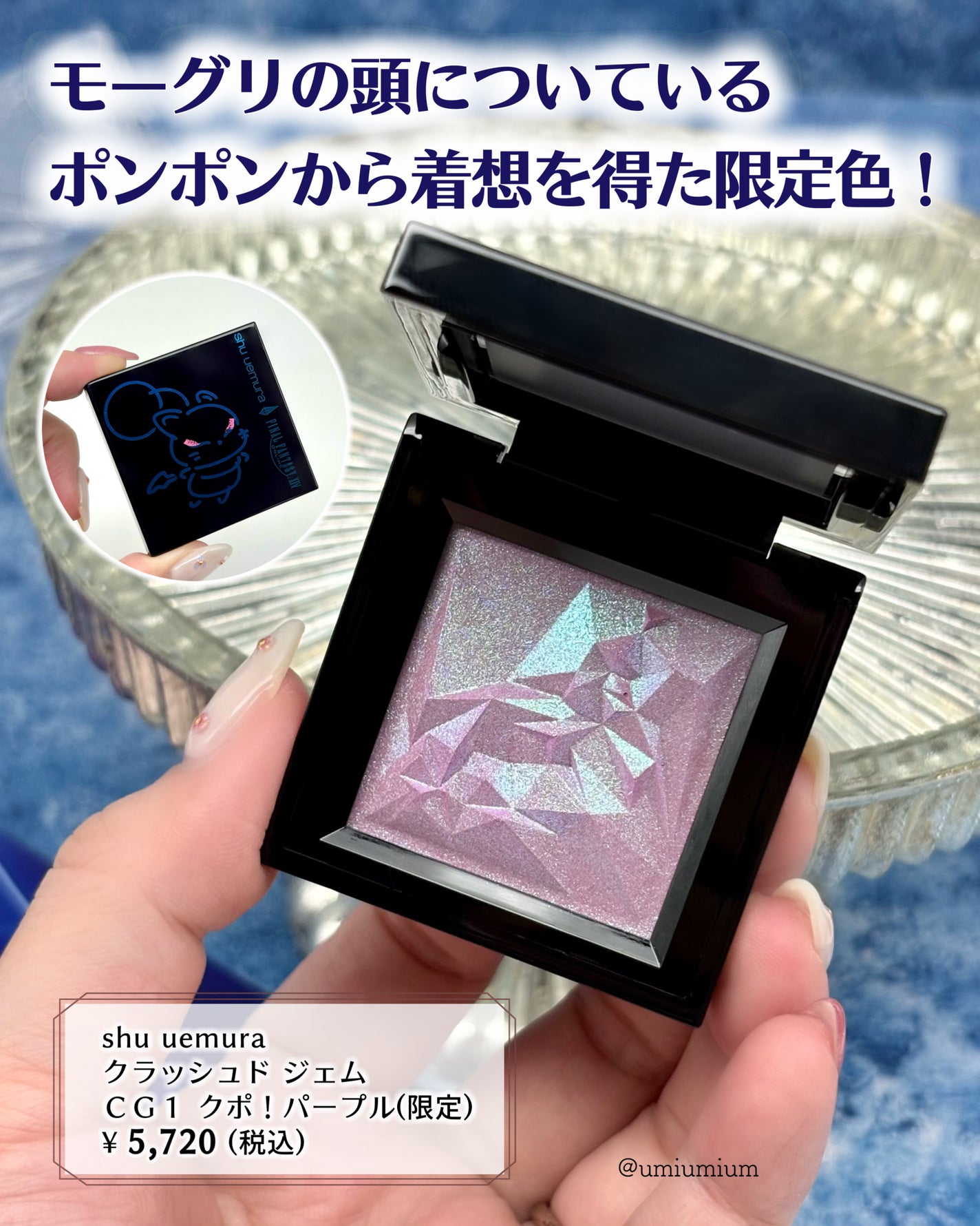 キヌケアヌード グリーム/shu uemura/口紅を使ったクチコミ(5枚目)