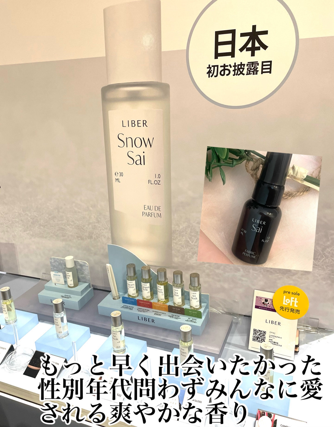 リアルアクティブファーミングアンプルマスク/SNP/シートマスク・パックを使ったクチコミ（3枚目）