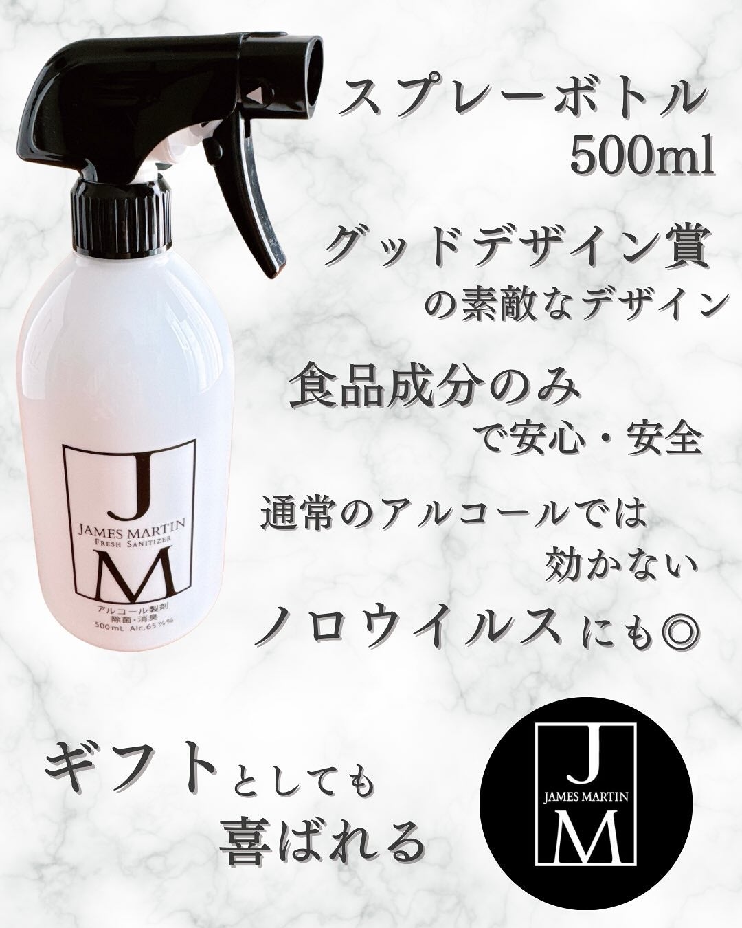 フレッシュサニタイザー/ジェームズマーティン/その他を使ったクチコミ(2枚目)