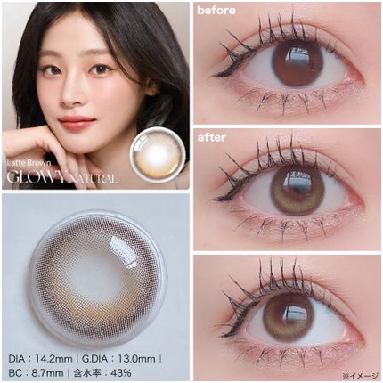 ビッグ グローイ 1Month/OLENS/1ヶ月(1MONTH)カラコンを使ったクチコミ(3枚目)