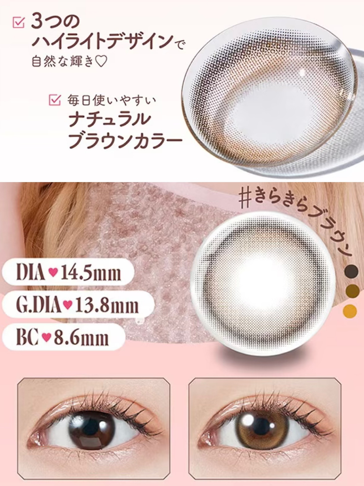 MOLAK 1day/MOLAK/ワンデー（１DAY）カラコンを使ったクチコミ（2枚目）