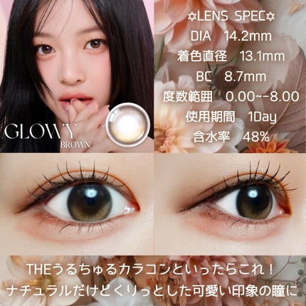 Glowy 1day/OLENS/ワンデー(1DAY)カラコンを使ったクチコミ(3枚目)