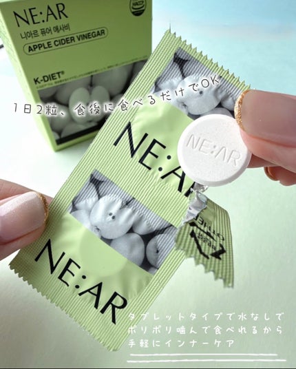 NE:AR APPLECIDERVINEGAR/NE:AR/ボディサプリメントを使ったクチコミ(4枚目)