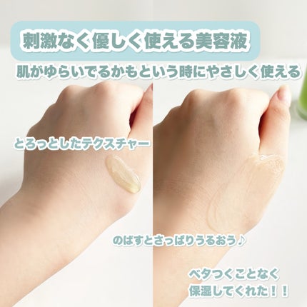 Noni Ampule/celimax/美容液を使ったクチコミ(3枚目)