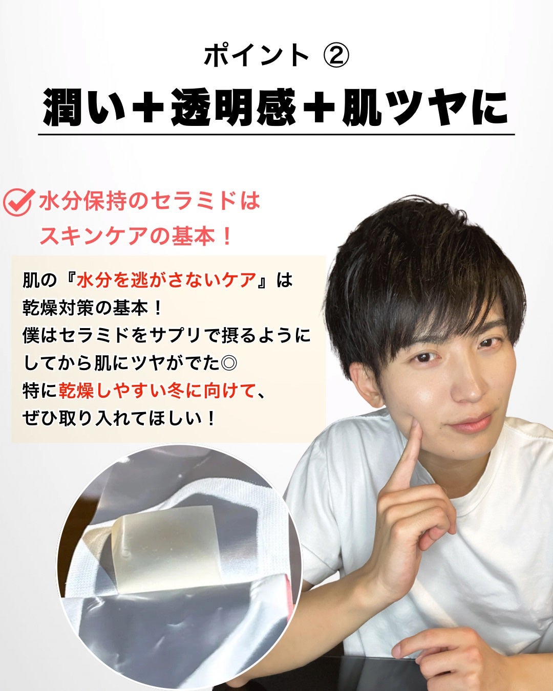 Cerafilm/Vall/美容サプリメントを使ったクチコミ(5枚目)