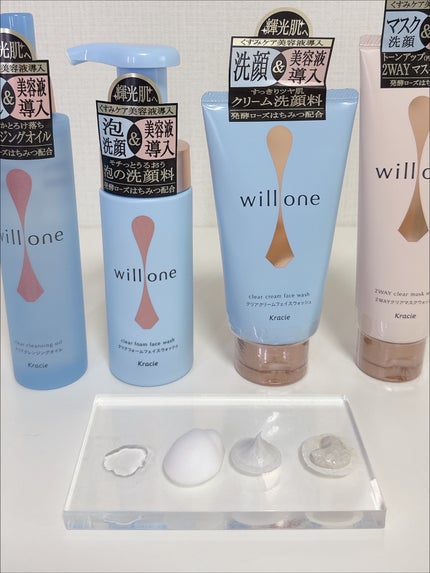 willone クリアクレンジングオイル /クラシエ/オイルクレンジングを使ったクチコミ(3枚目)