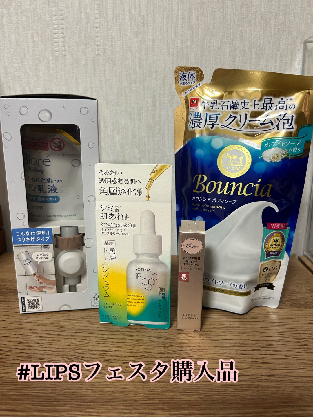 バウンシア ボディソープ ホワイトソープの香り/Bouncia/ボディソープを使ったクチコミ(1枚目)
