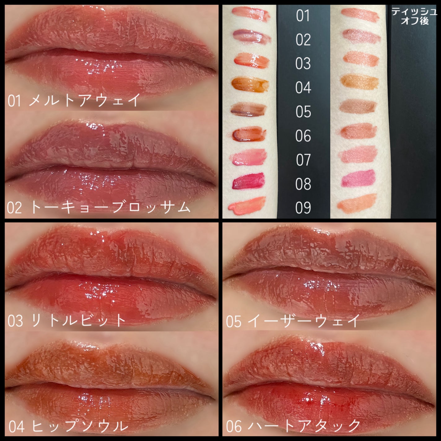 Dewy Syrup Tint/EITHER&/口紅を使ったクチコミ(3枚目)