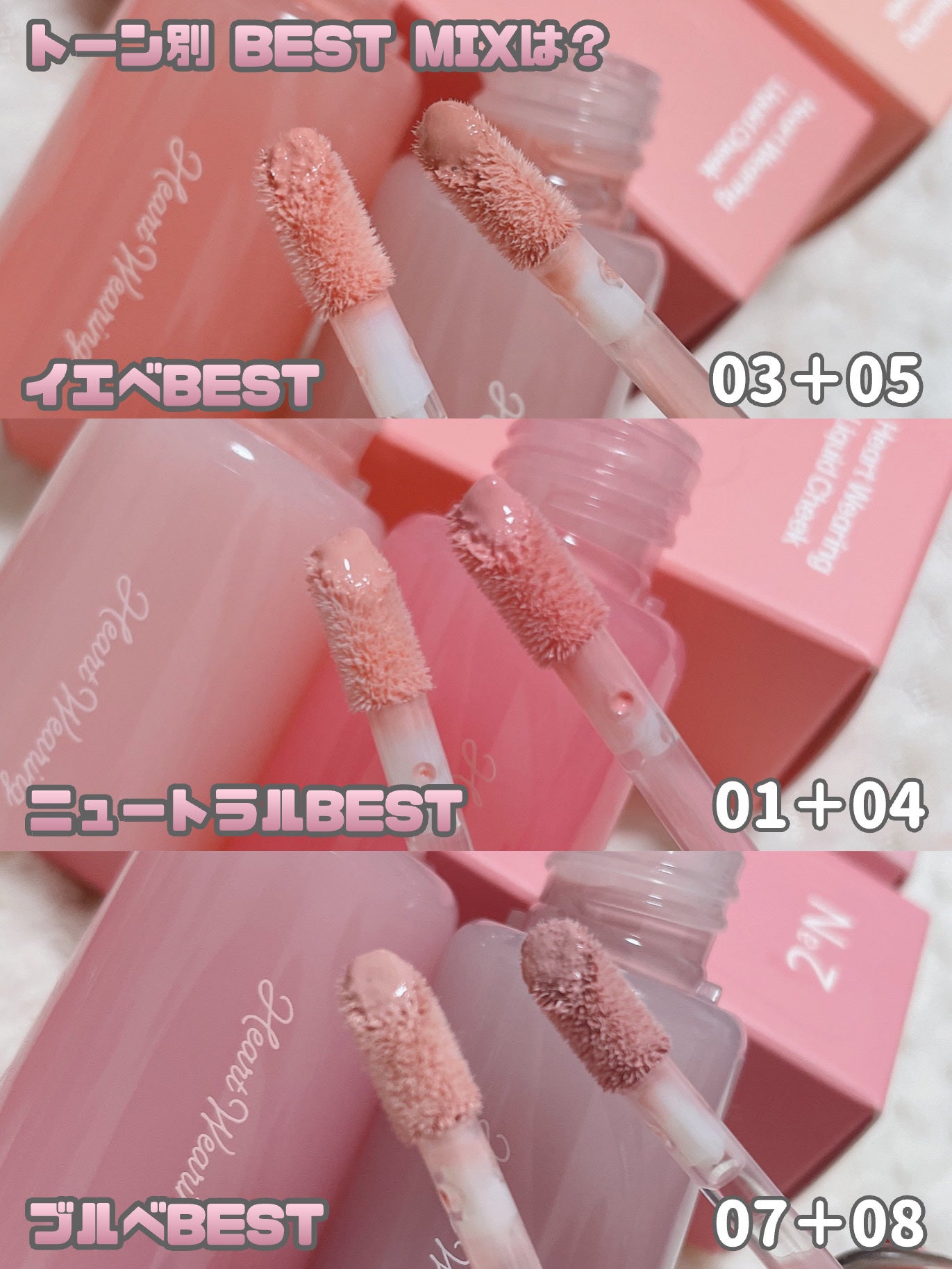 ハートウェアリングリキッドチーク/2aN/リキッドチークを使ったクチコミ(4枚目)