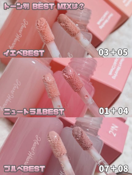 ハートウェアリングリキッドチーク/2aN/リキッドチークを使ったクチコミ(4枚目)