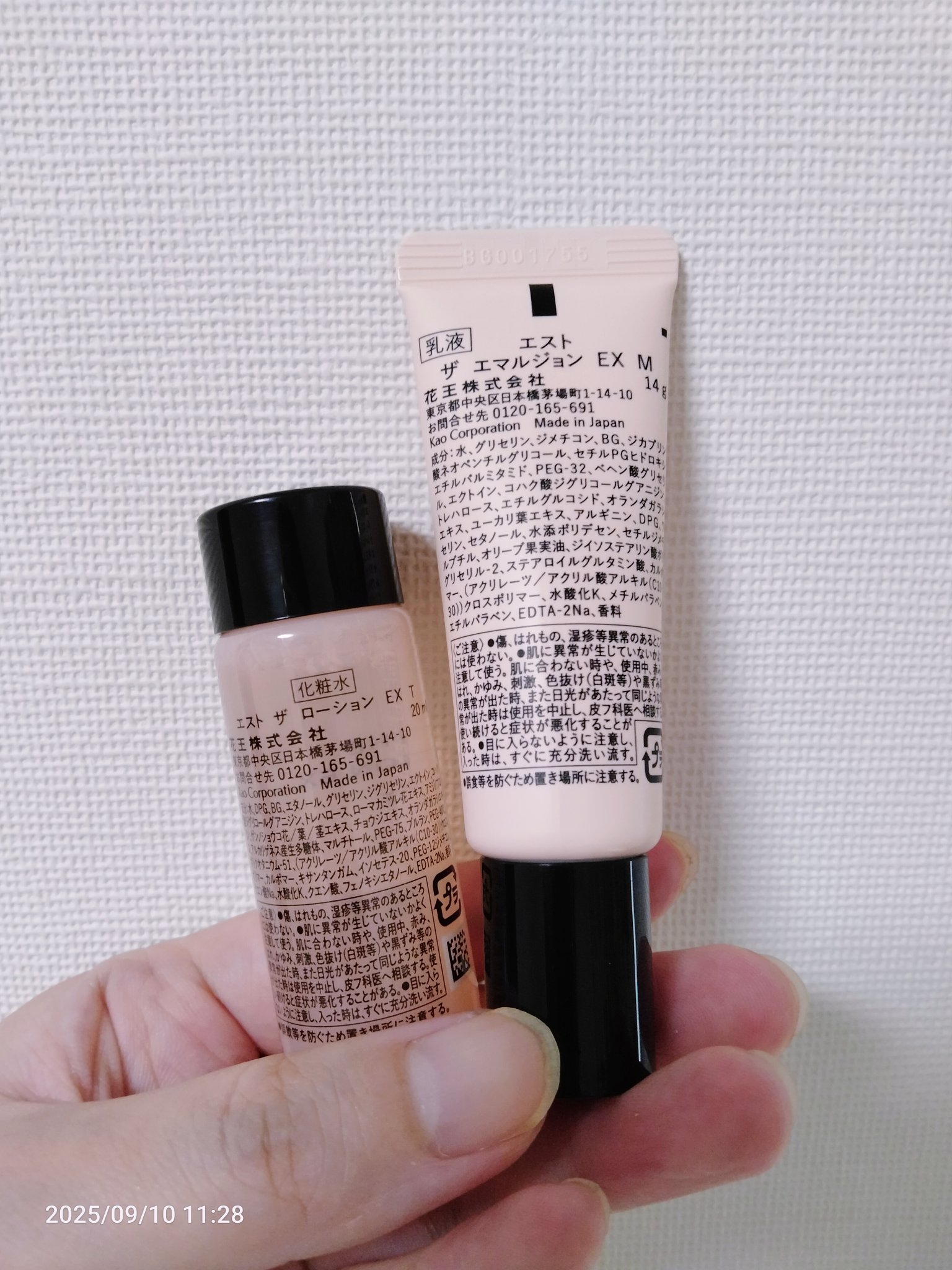 エスト ザ ローション EX Tタイプ/est/化粧水を使ったクチコミ（3枚目）