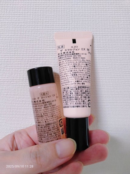エスト ザ ローション EX Tタイプ/est/化粧水を使ったクチコミ(3枚目)