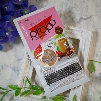プロポ プロテイン(カフェオレ味) ミックスベリー味/ロート製薬/その他プロテインの画像