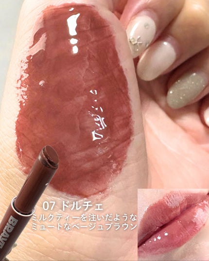 メルティングリップスウィート/BRAYE/口紅を使ったクチコミ(3枚目)