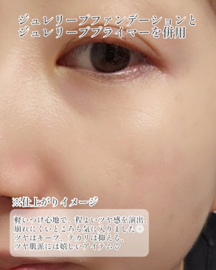 ケイト ジュレリープファンデーション/KATE/リキッドファンデーションを使ったクチコミ(4枚目)