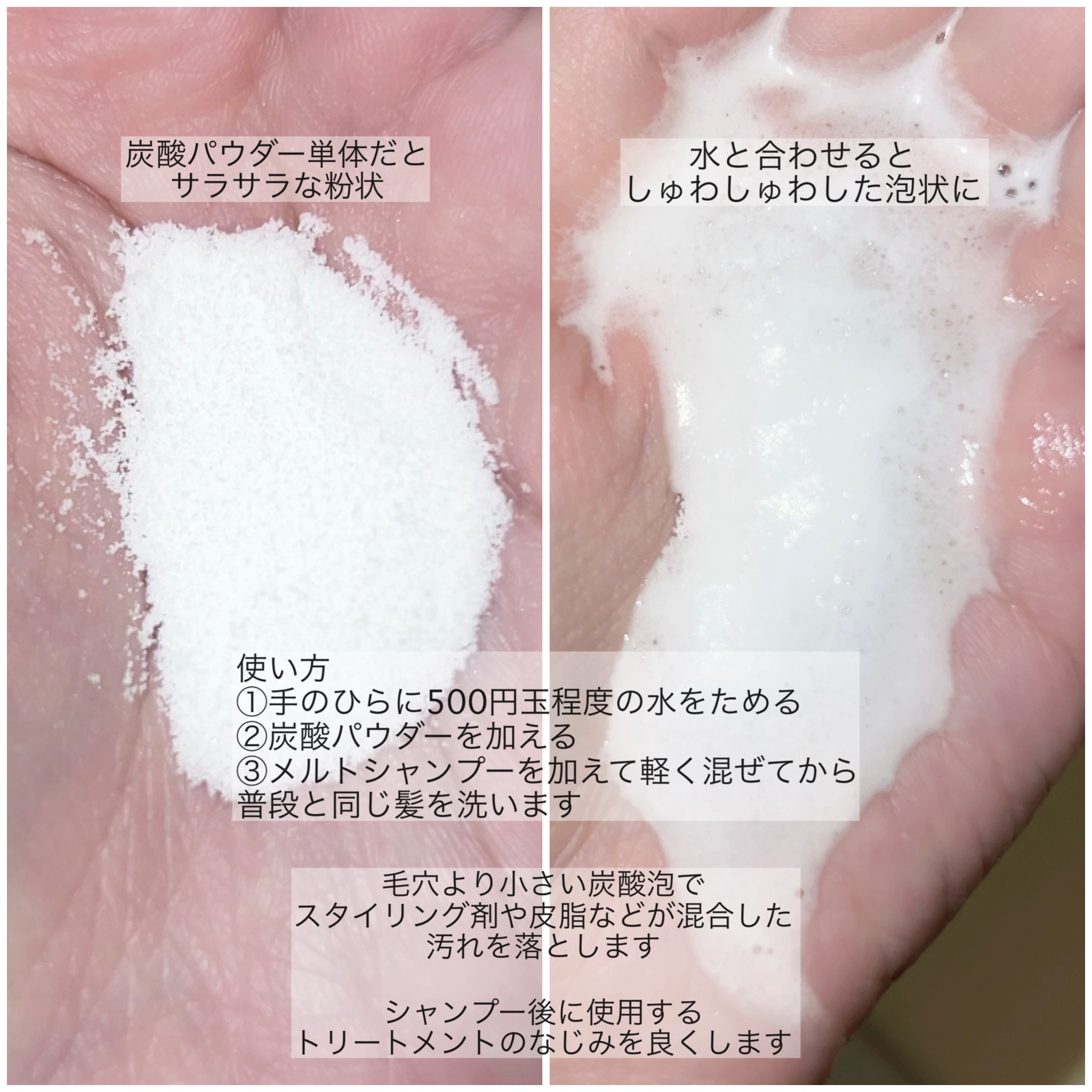 メルト モイストシャンプー／トリートメント/melt/市販シャンプーを使ったクチコミ（3枚目）