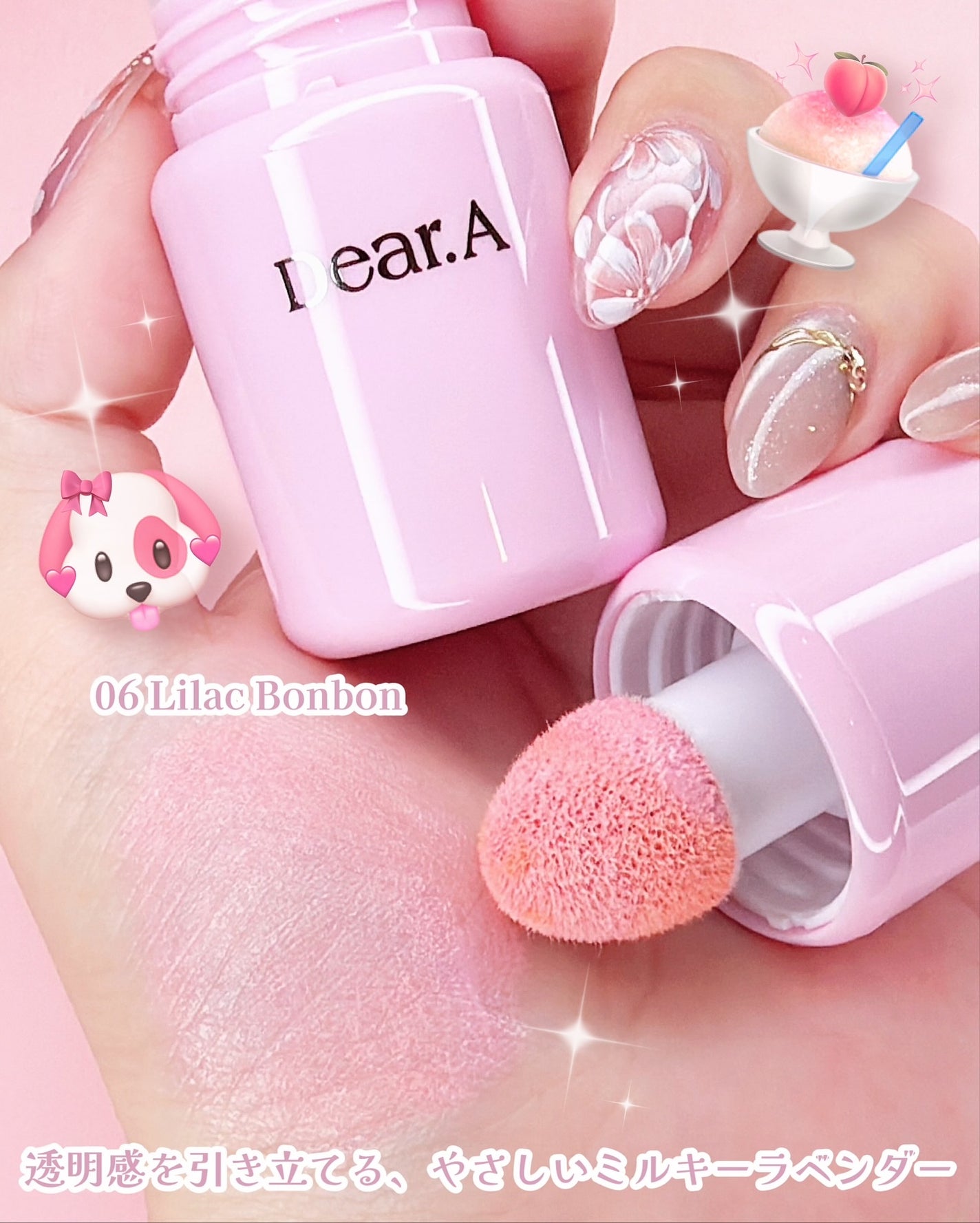 ボンボングロウチーク/Dear.A/リキッドチークを使ったクチコミ(3枚目)