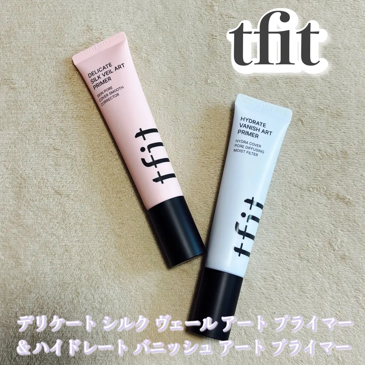 ハイドレートバニッシュアートプライマー/TFIT/化粧下地を使ったクチコミ（1枚目）