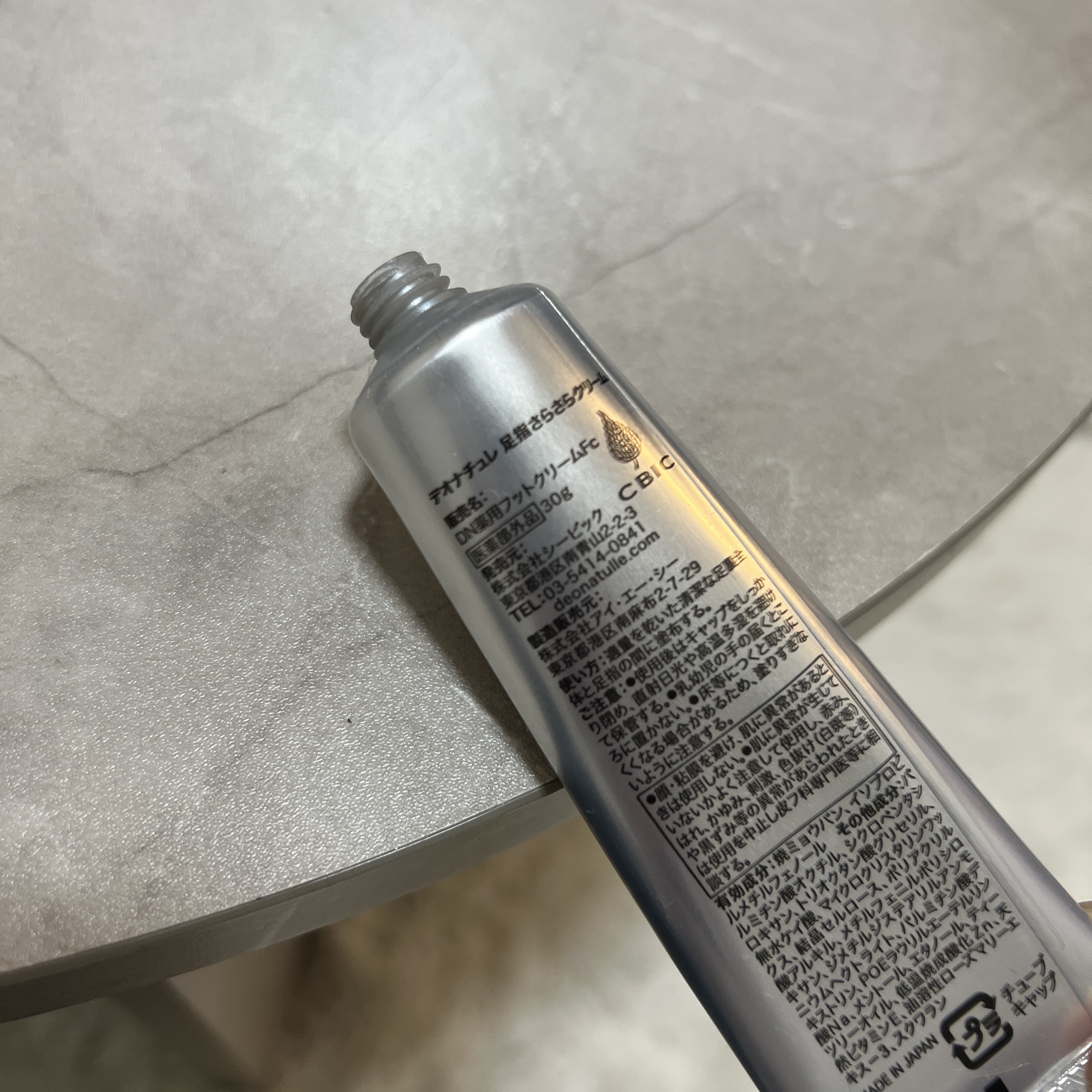 薬用足指さらさらクリーム/デオナチュレ/デオドラント・制汗剤を使ったクチコミ（2枚目）