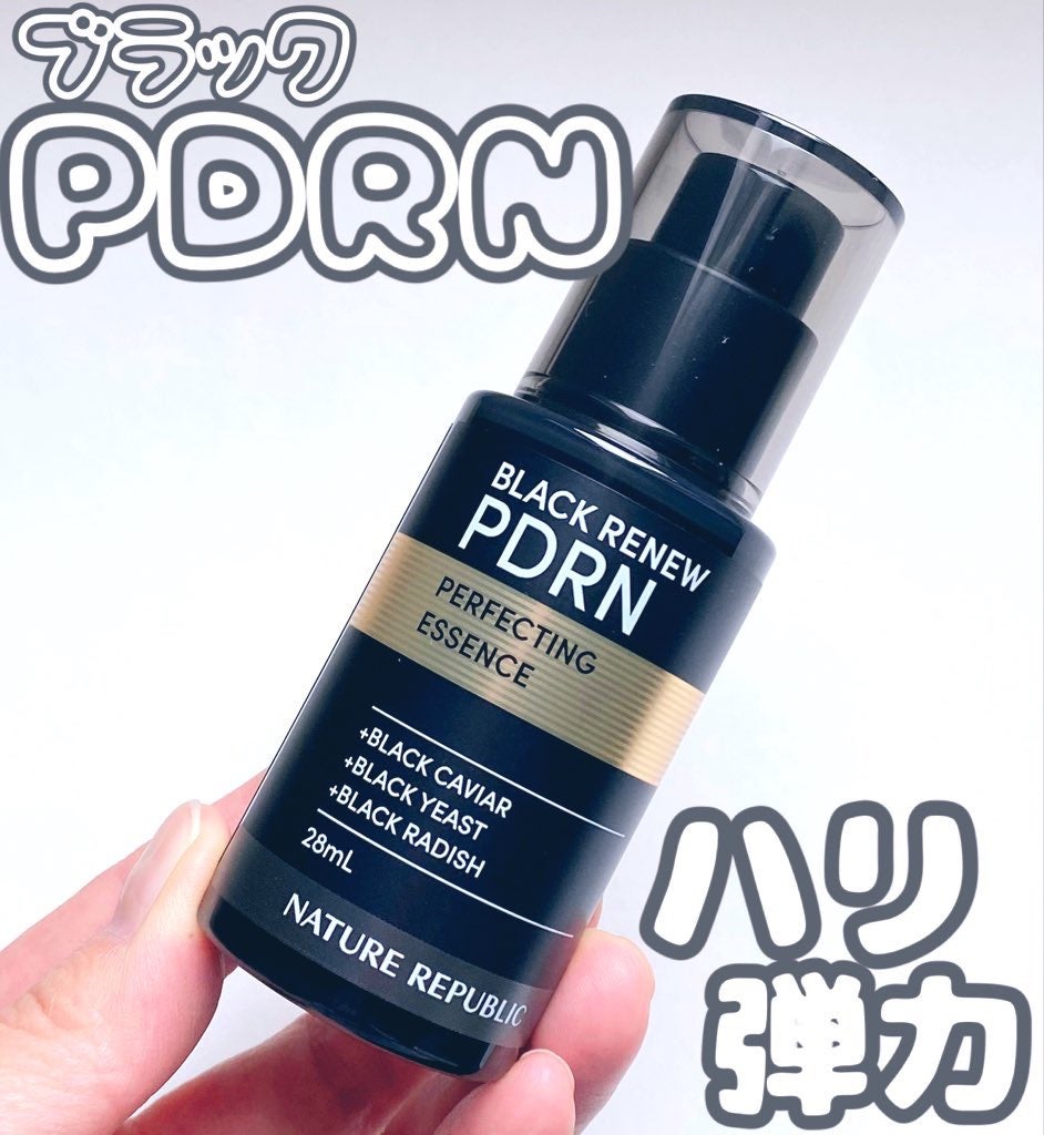 ブラックPDRN 美容液/ネイチャーリパブリック/美容液を使ったクチコミ(1枚目)