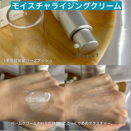 アルティモイストコアコンセントレート/エトヴォス/美容液を使ったクチコミ(8枚目)