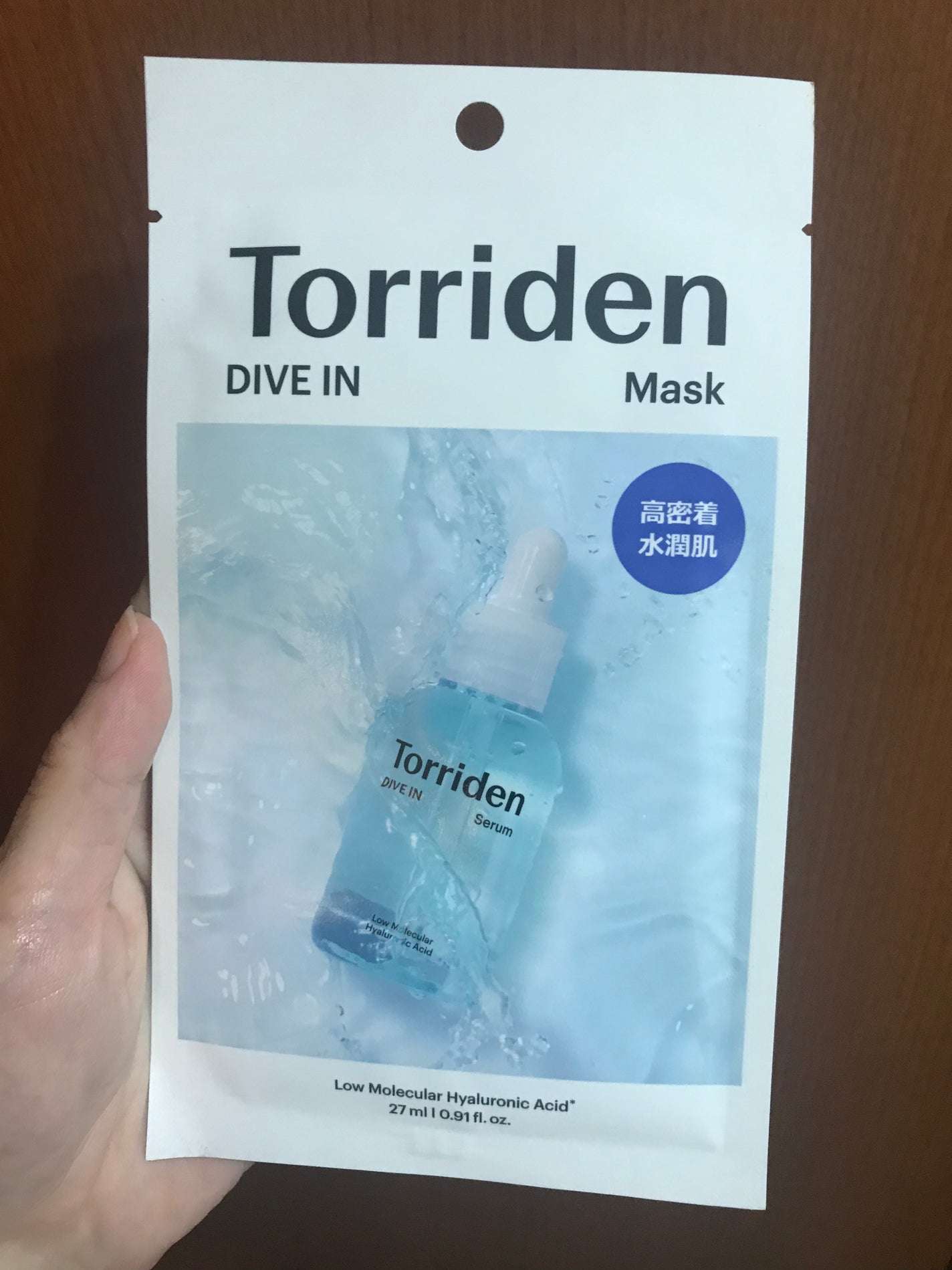 トリデン ダイブインマスクパック/Torriden/シートマスク・パックを使ったクチコミ(1枚目)
