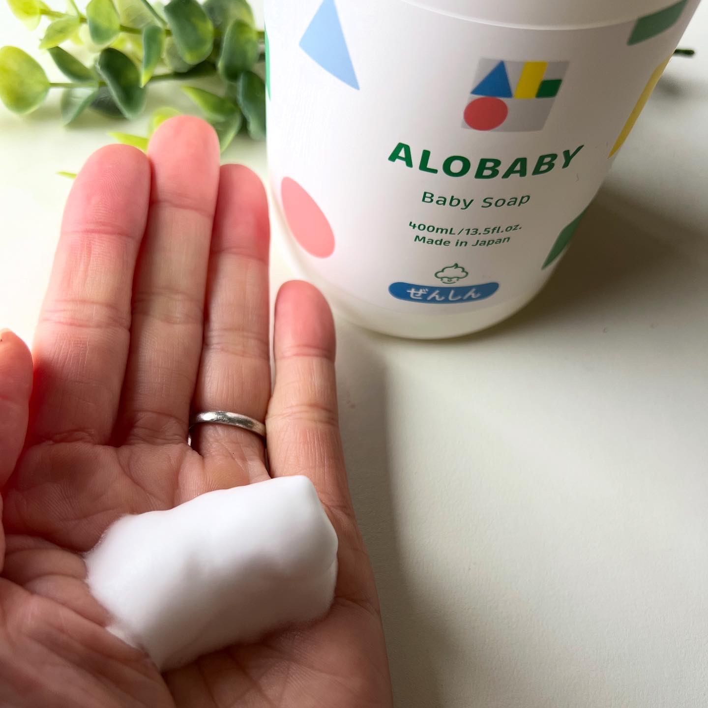 ベビーソープ/ALOBABY/ボディソープを使ったクチコミ（3枚目）