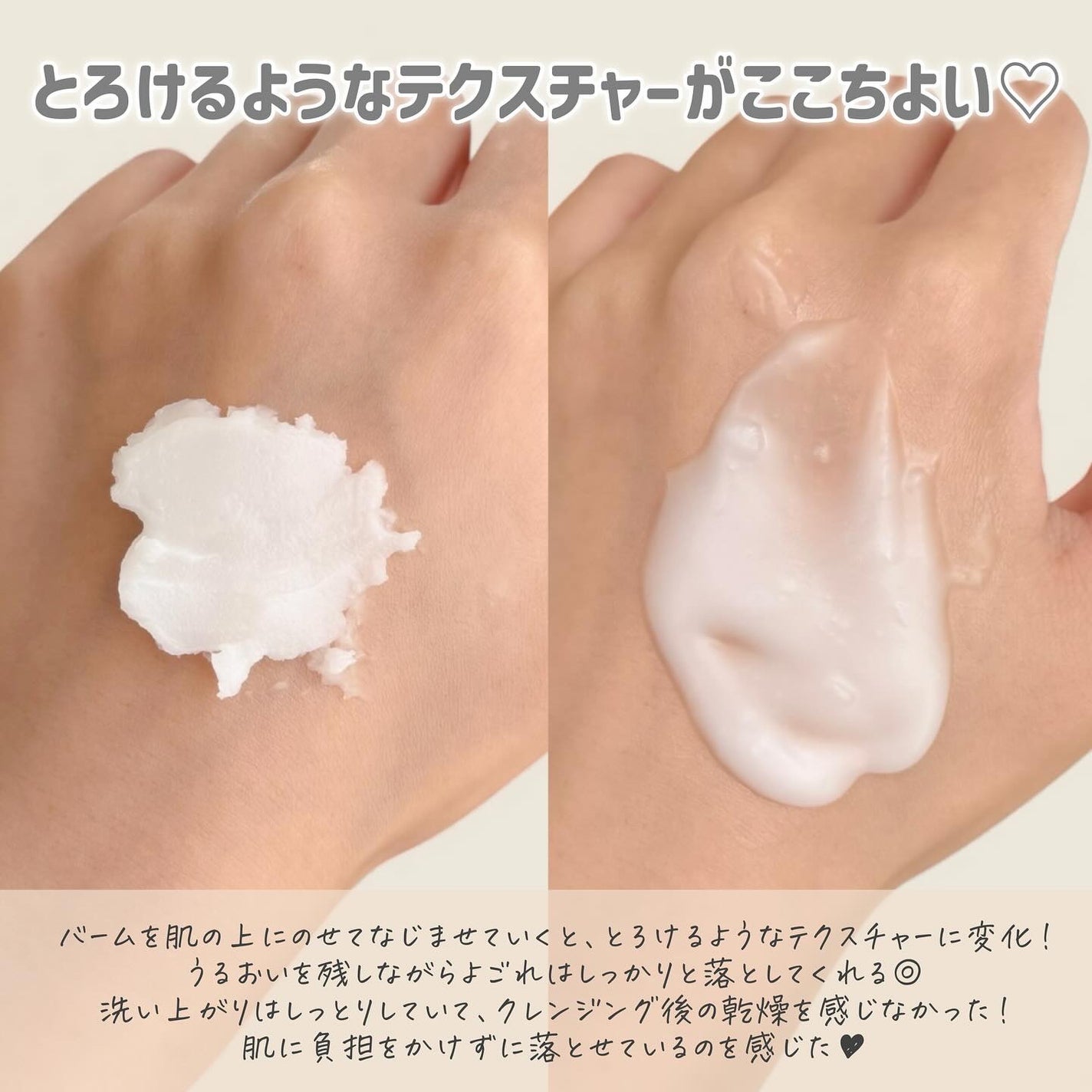 クレンジング バーム/ちふれ/クレンジングバームを使ったクチコミ(3枚目)