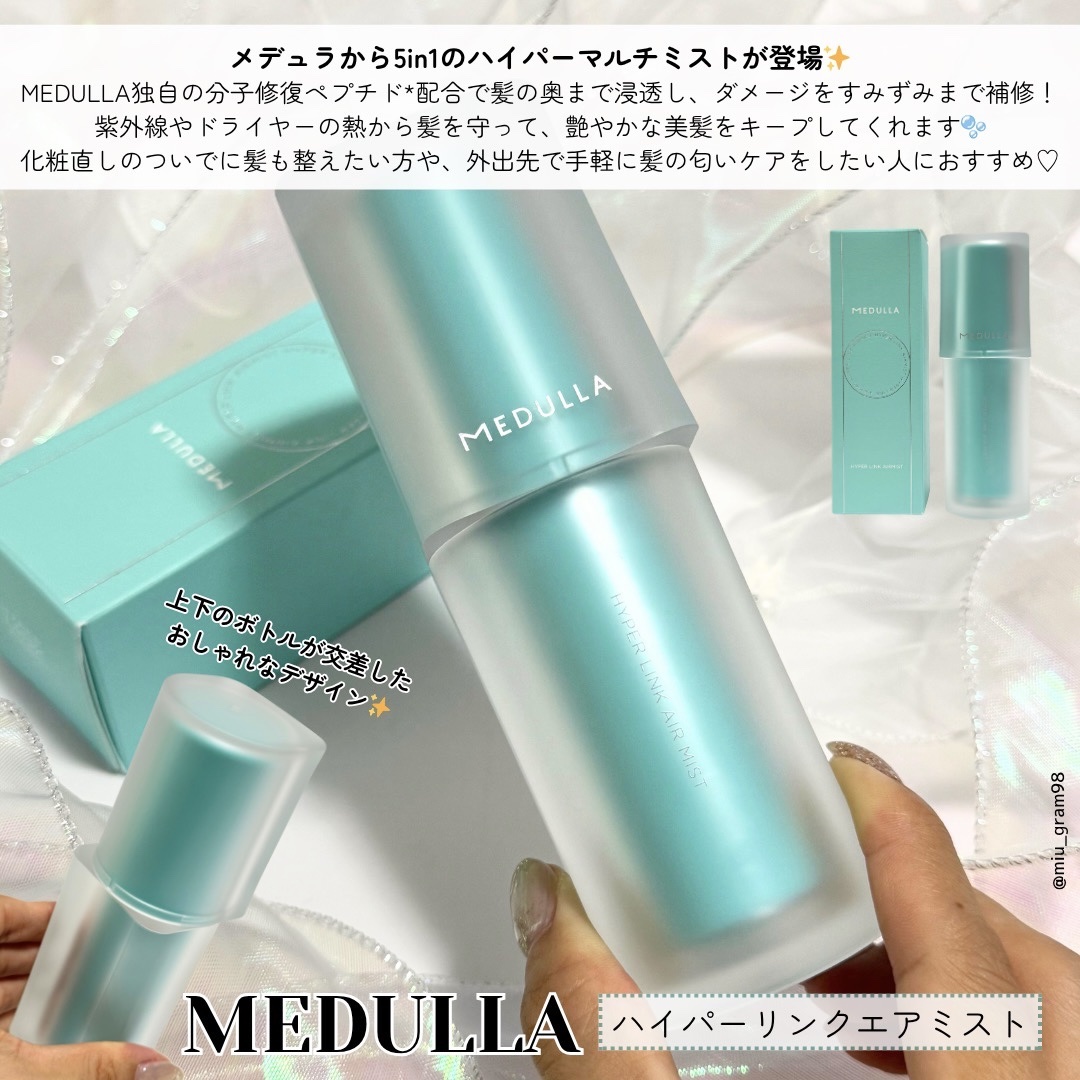MEDULLA HYPERLINK AIRMIST/MEDULLA/ドライシャンプーを使ったクチコミ（2枚目）