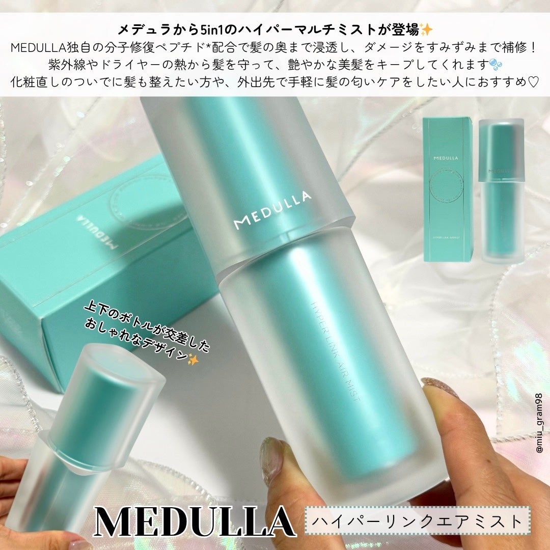 MEDULLA HYPERLINK AIRMIST/MEDULLA/ドライシャンプーを使ったクチコミ(2枚目)