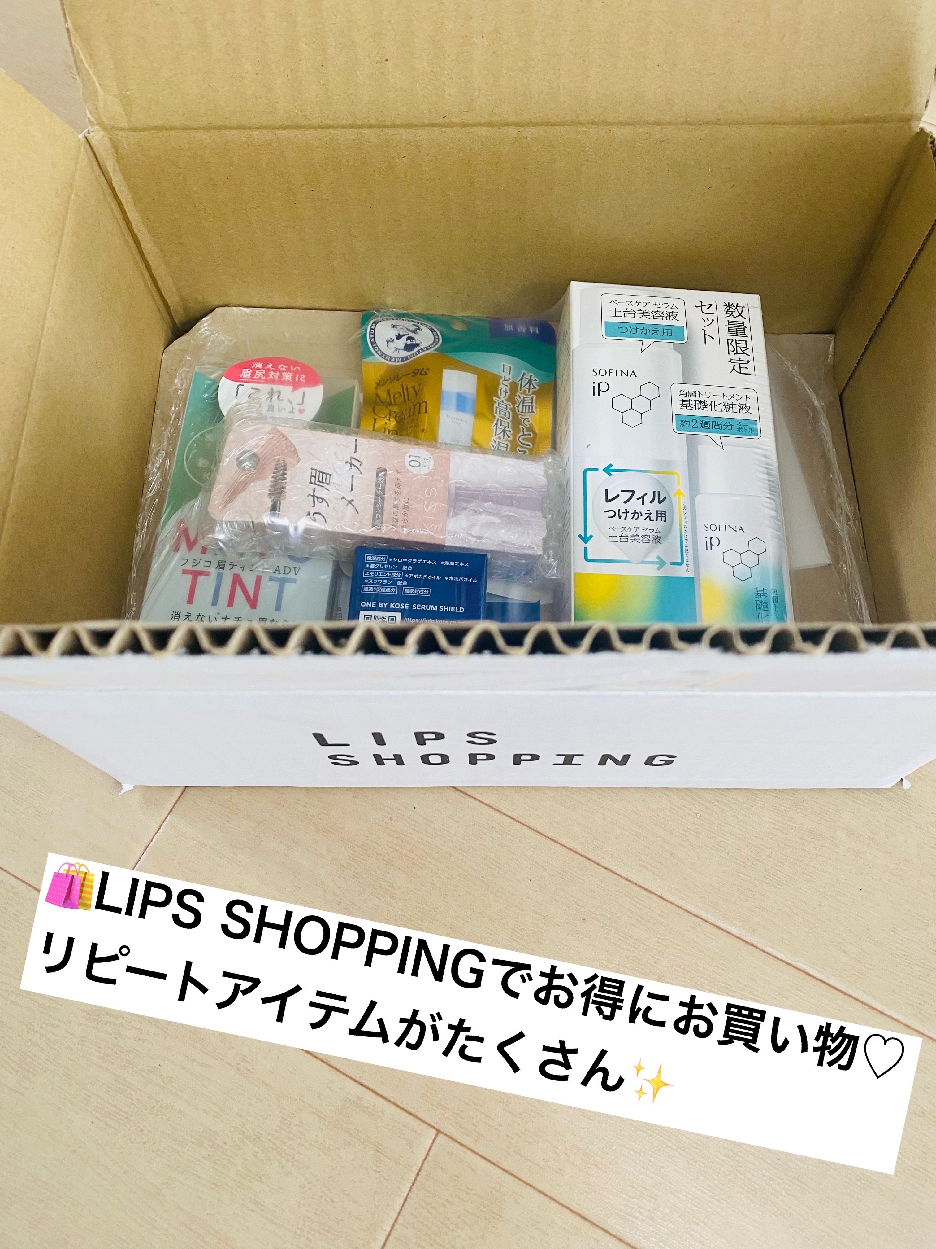 メルティクリームリップ/メンソレータム/リップクリームを使ったクチコミ（1枚目）