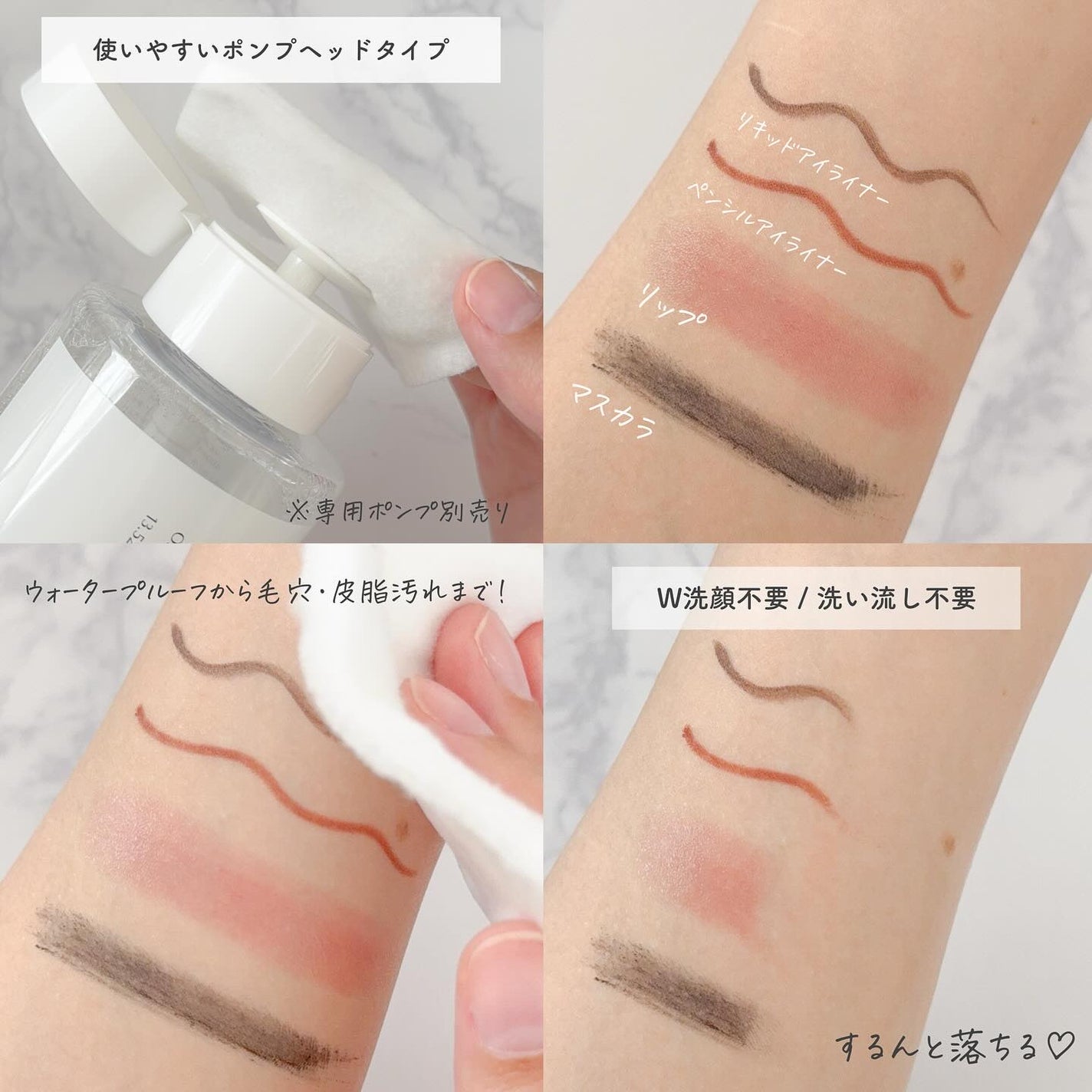 THE SPA クレンジングローション/Koh Gen Do/クレンジングウォーターを使ったクチコミ(4枚目)