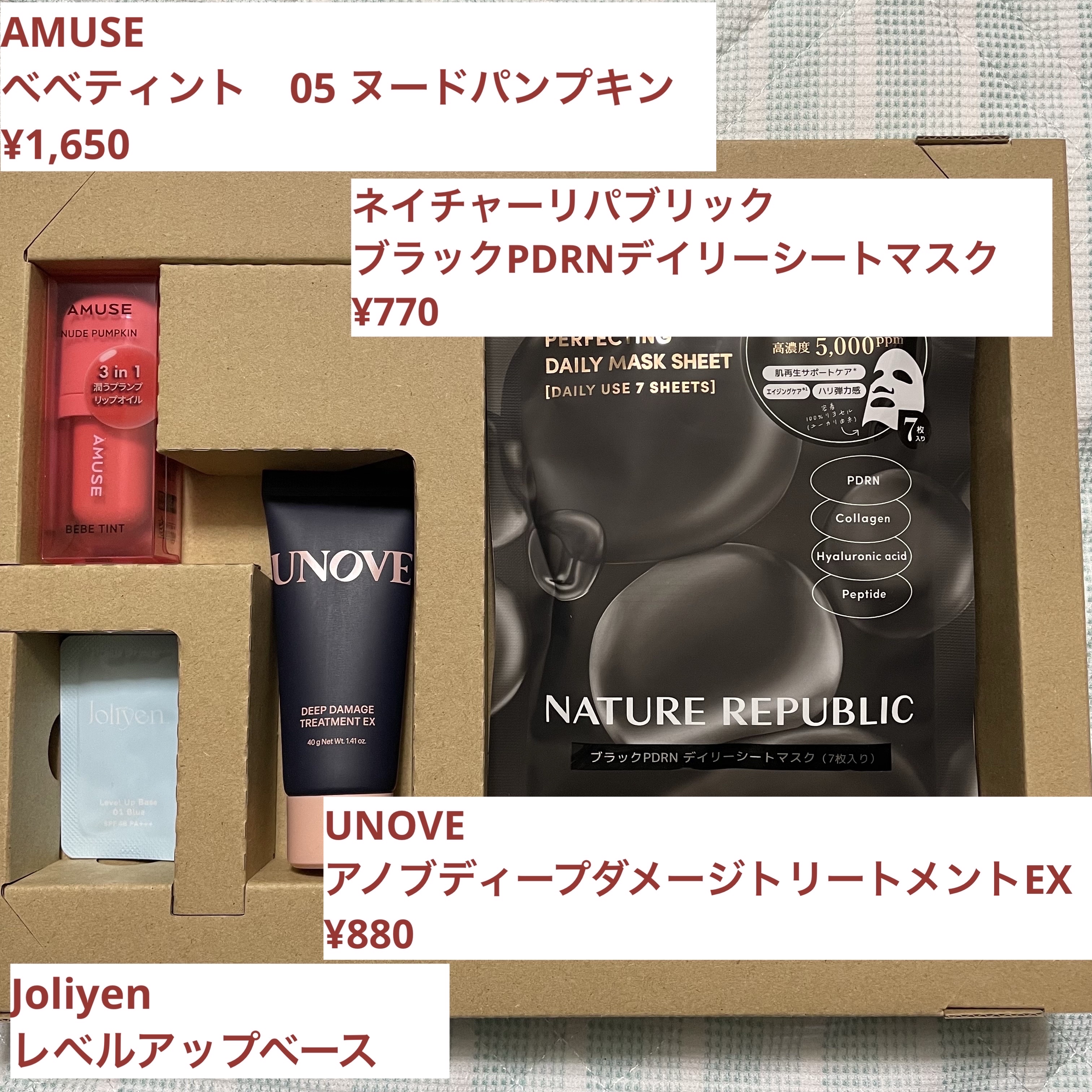 ディープダメージトリートメントEX/UNOVE/洗い流すヘアトリートメントを使ったクチコミ（2枚目）