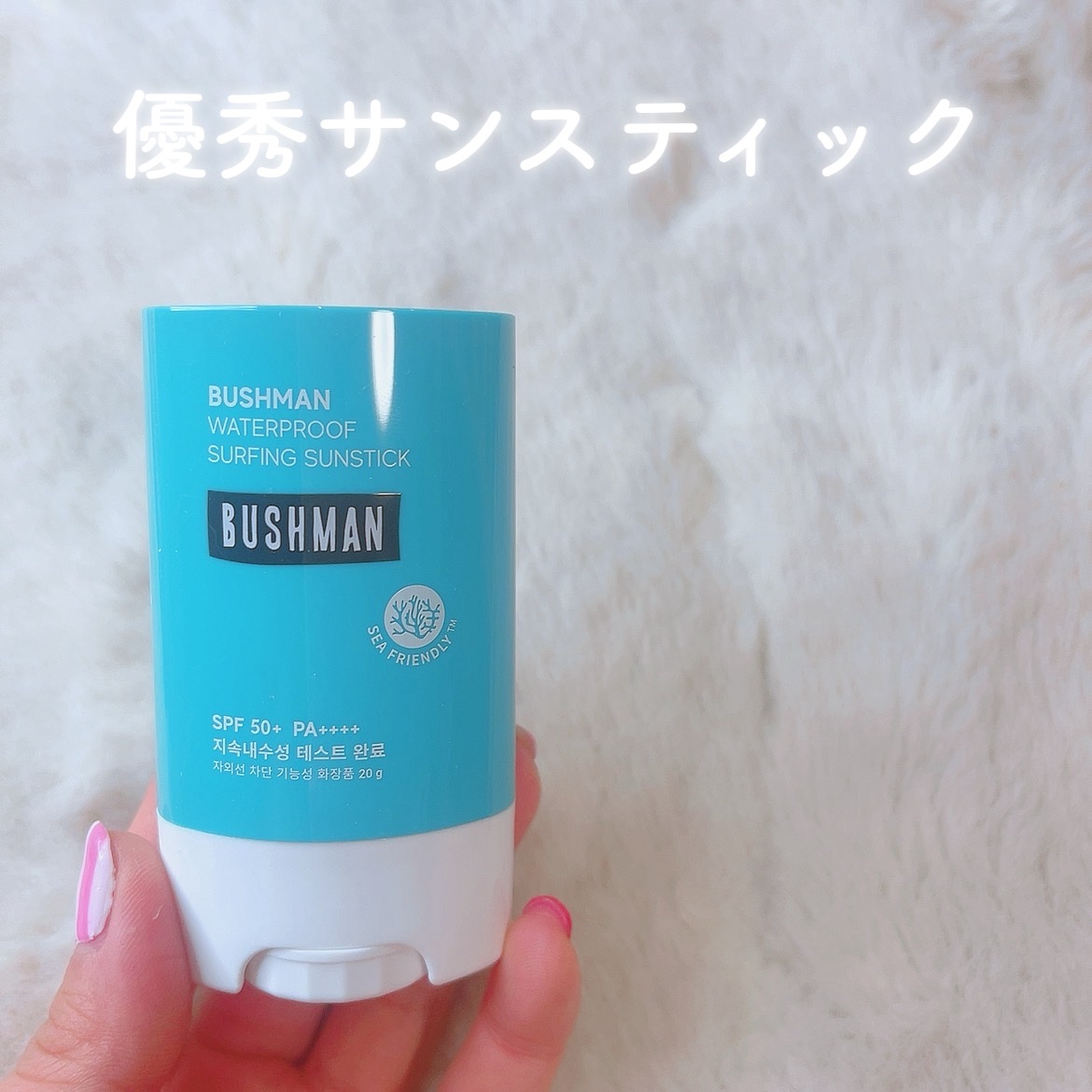 を使ったクチコミ（1枚目）