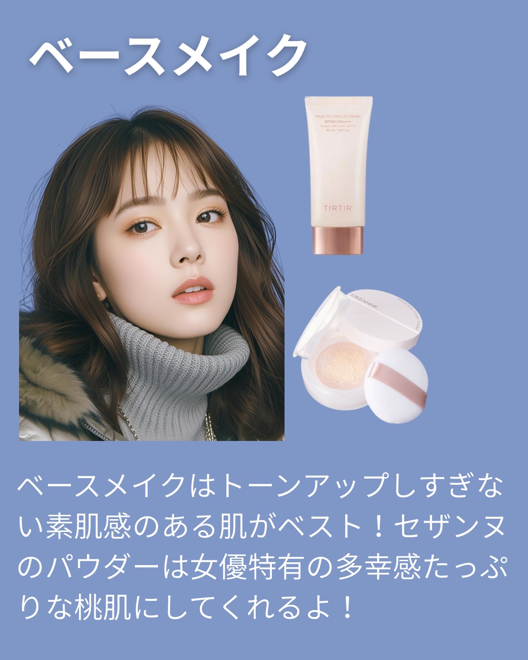 ハイライター/キャンメイク/パウダーハイライトを使ったクチコミ（2枚目）