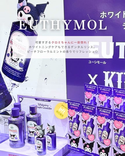 ðððð¢ðð on LIPS ãå
šåœã®ããããšããããããã¹ãã¢ã§éå¬äžã®ããããKã³ã¹ã¡ãã§..ãïŒ6æç®ïŒ