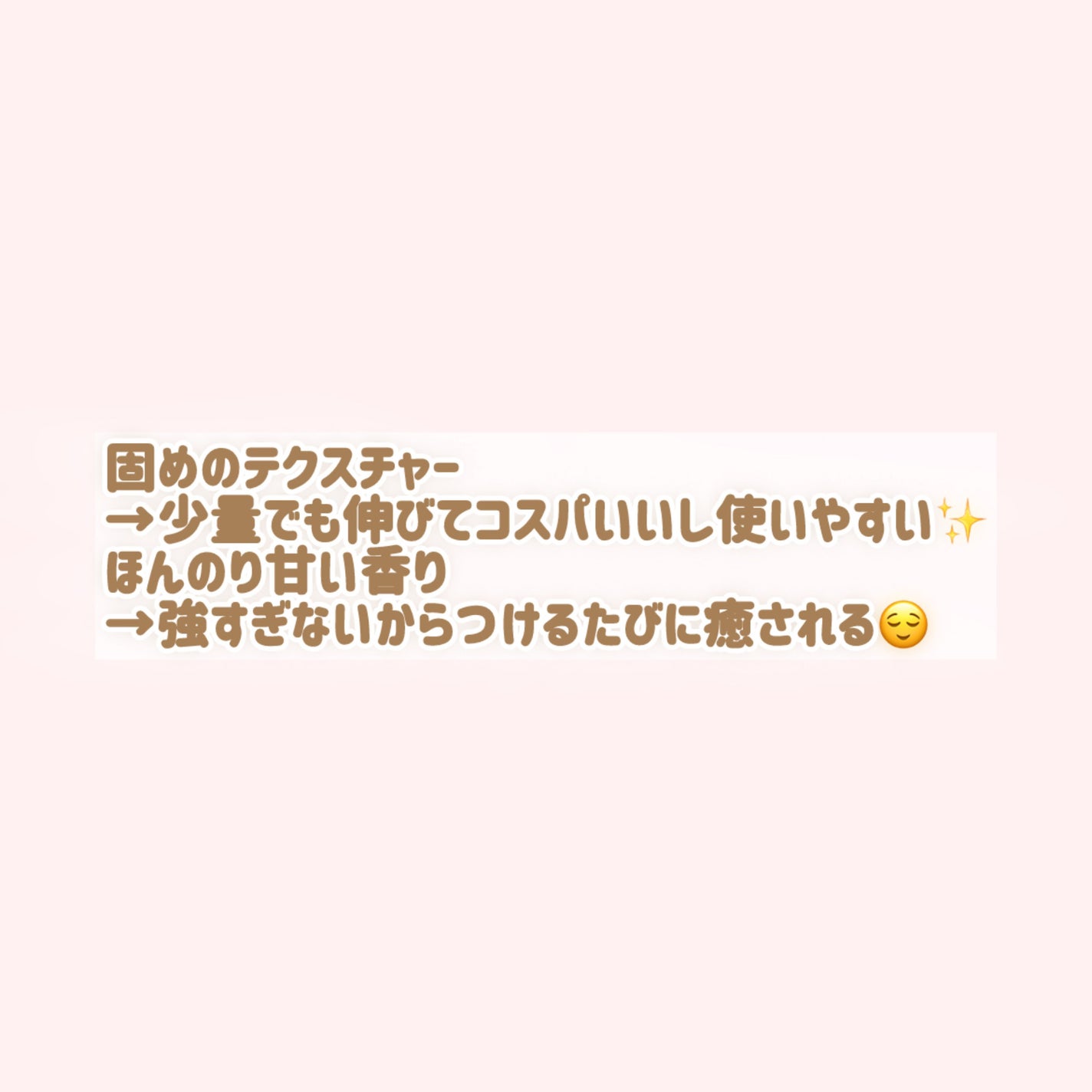 アンドハニー クリーミーモイスト ハンドクリーム/&honey/ハンドクリームを使ったクチコミ(3枚目)
