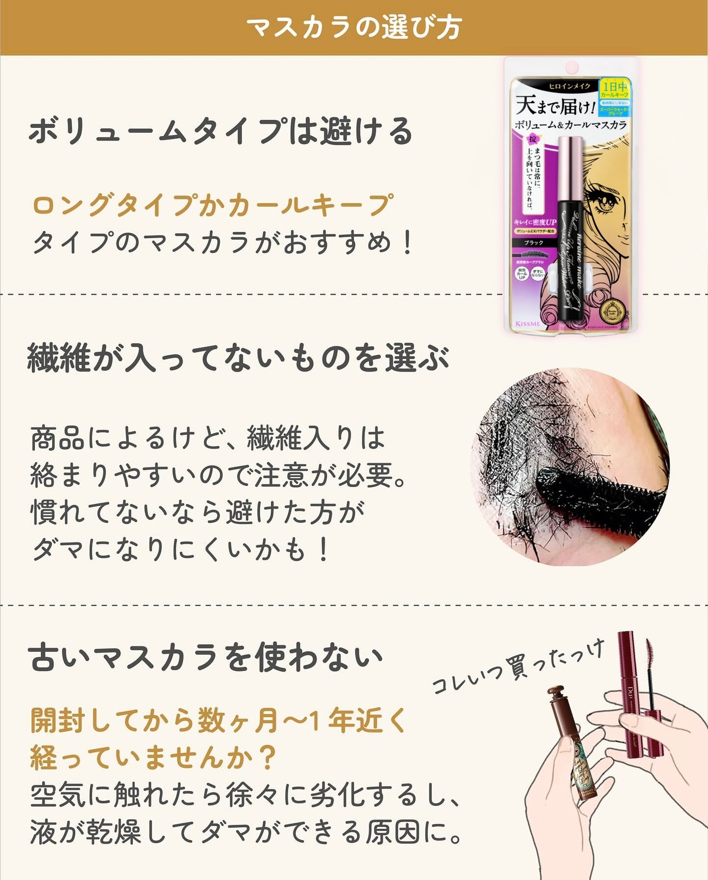 ãµãð·å¢æãåå¿è
ã¡ã€ã¯ on LIPS ãããã«ãªããªããã¹ã«ã©ã®å¡ãæ¹ðãŽããŽãããä»äžããã¯æ±ãã¡ã€..ãïŒ6æç®ïŒ