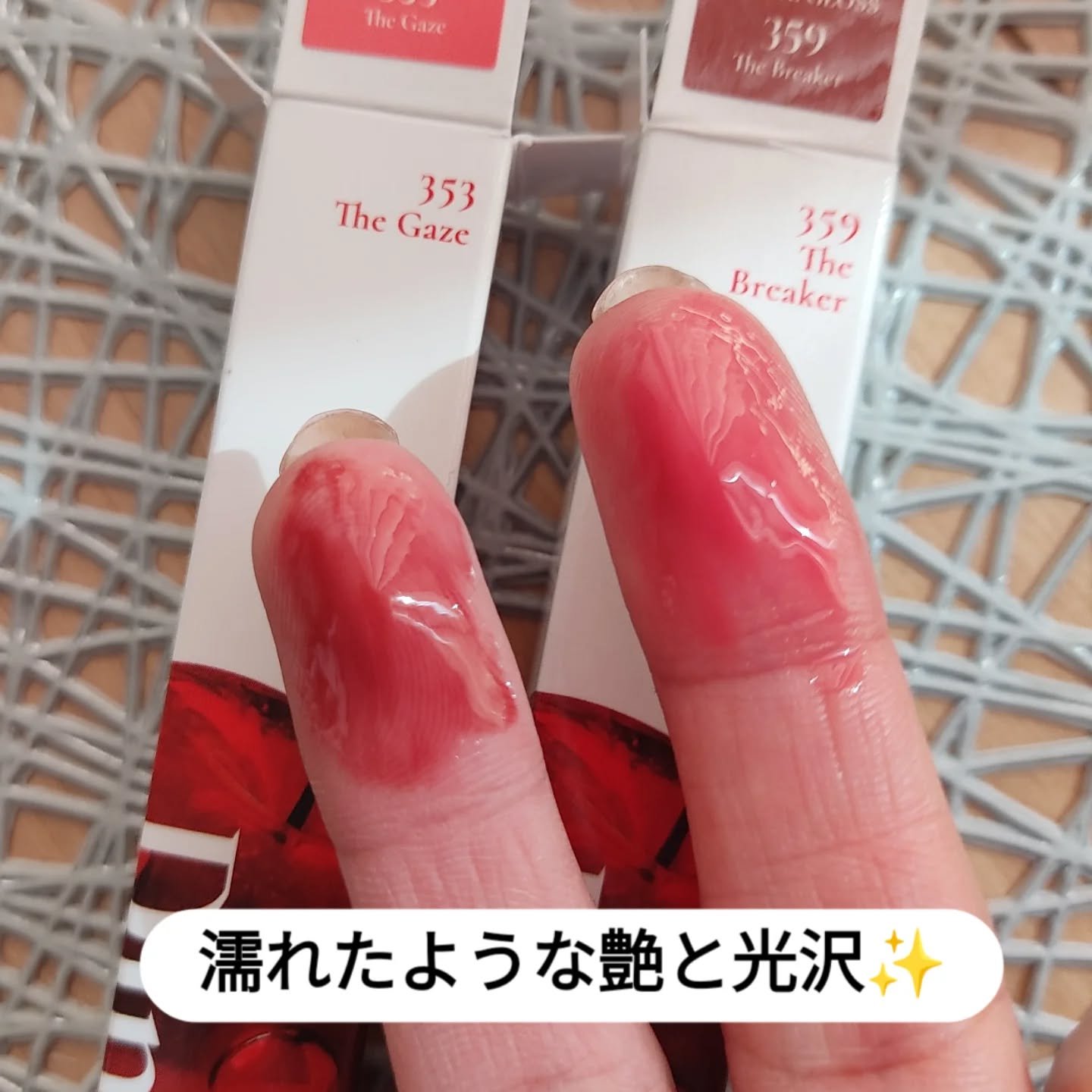 ブラーグロイリップティント/Dinto/リップティントを使ったクチコミ（2枚目）