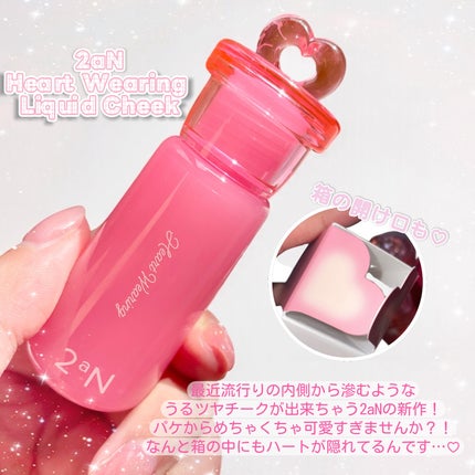 あーりん︎✿100フォロバ on LIPS 「ꔛෆその他の投稿🐰@a_popn_life𝟐𝐚𝐍𝐇𝐞𝐚𝐫𝐭𝐖..」(2枚目)