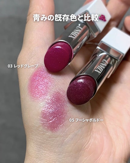 MIRO on LIPS 「今後こんなドンピシャな色出会えないんじゃないかってくらい、マジ..」(6枚目)